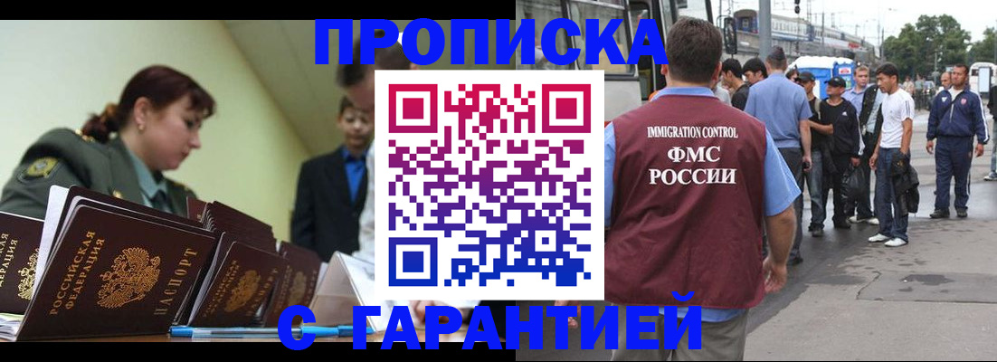 временная регистрация поиск в Костромской области