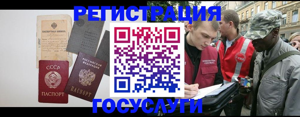 временная регистрация адрес в Костромской области