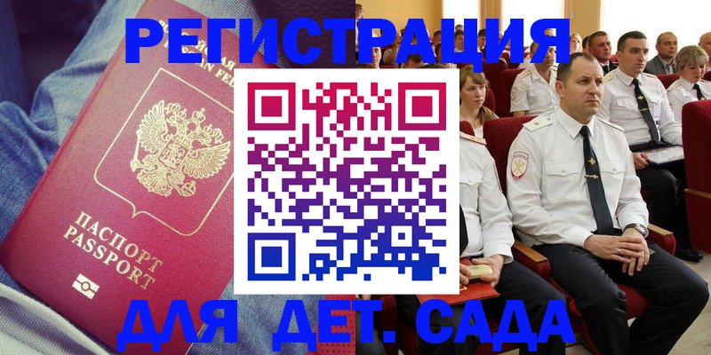 форма 3 в Костромской области