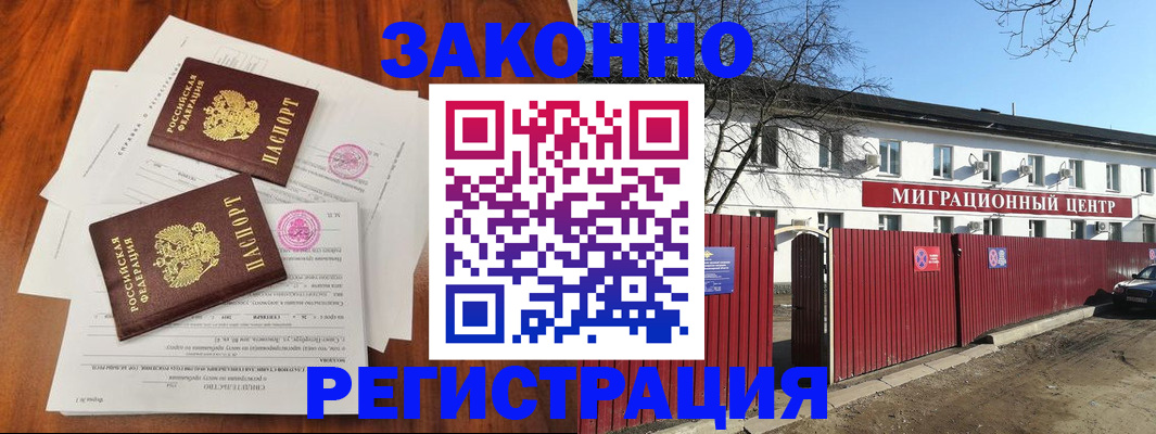 временная регистрация 2025 в Костромской области