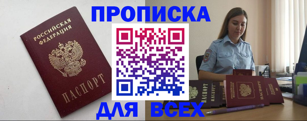 временная регистрация госуслуги в Костромской области